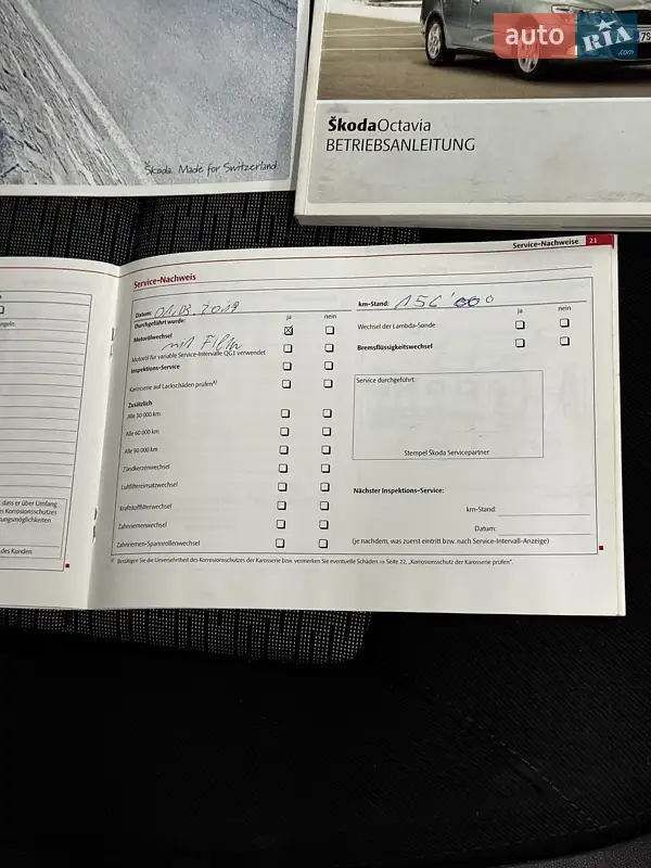 Универсал Skoda Octavia 2011 в Стрые документ