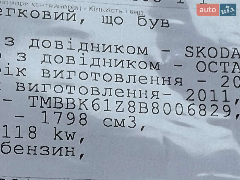 Ліфтбек Skoda Octavia 2011 в Луцьку