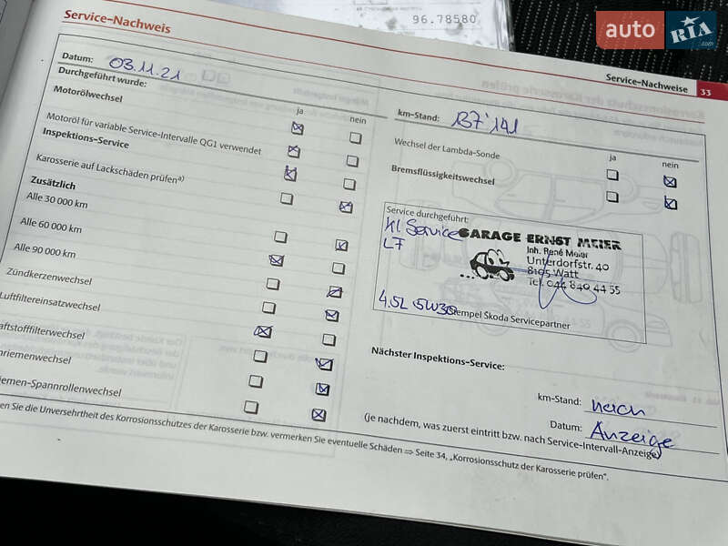 Ліфтбек Skoda Octavia 2011 в Луцьку