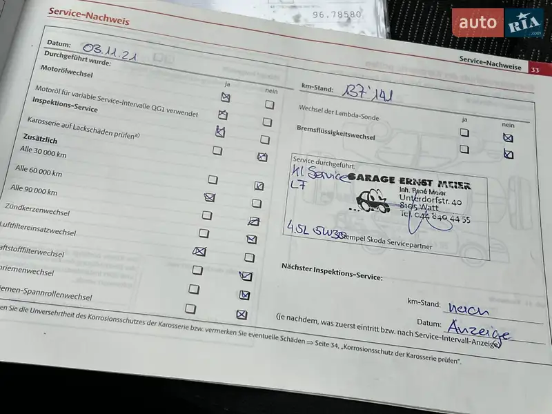 Ліфтбек Skoda Octavia 2011 в Луцьку документ