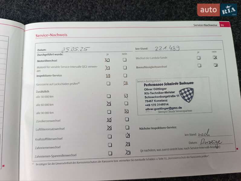 Универсал Skoda Octavia 2009 в Дубно