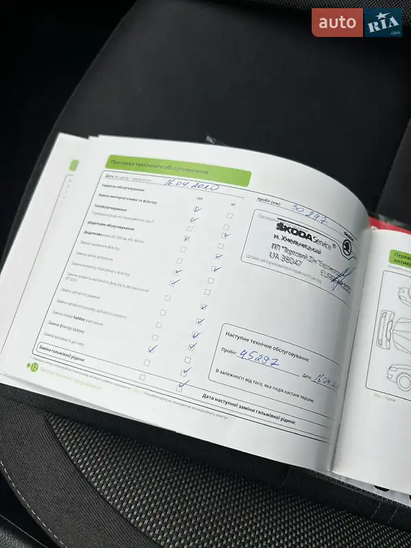 Лифтбек Skoda Octavia 2018 в Киеве документ