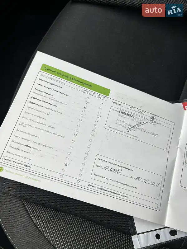 Лифтбек Skoda Octavia 2018 в Киеве документ