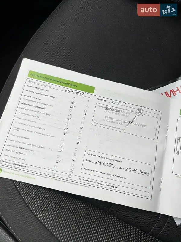 Лифтбек Skoda Octavia 2018 в Киеве документ