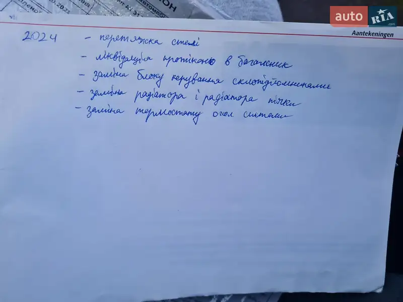 Універсал Skoda Octavia 2003 в Івано-Франківську документ 3 фото Універсал Skoda Octavia 2003 в Івано-Франківську документ