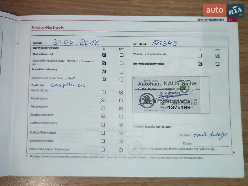 Універсал Skoda Octavia 2010 в Вінниці документ