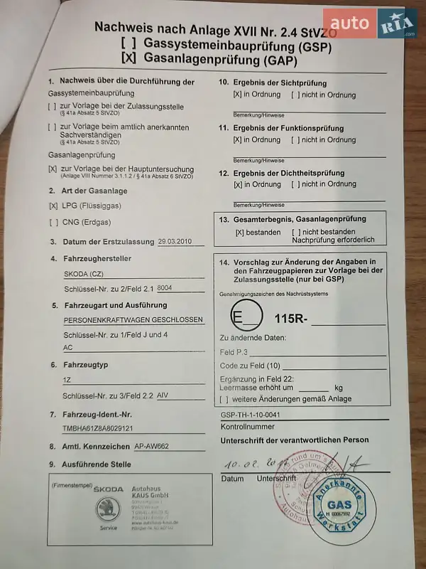 Універсал Skoda Octavia 2010 в Вінниці документ