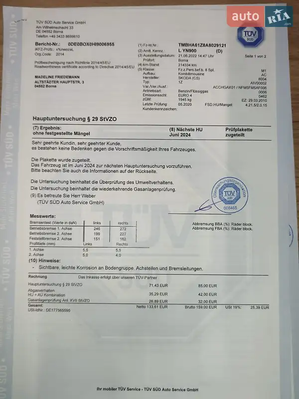 Універсал Skoda Octavia 2010 в Вінниці документ