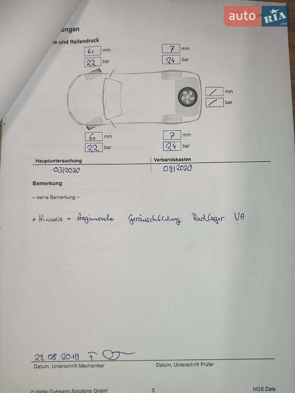 Універсал Skoda Octavia 2010 в Вінниці