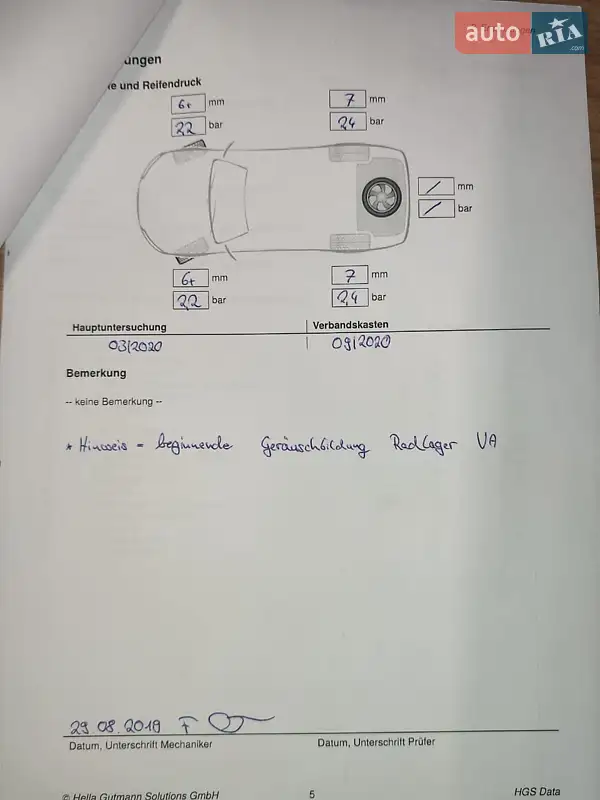 Універсал Skoda Octavia 2010 в Вінниці документ