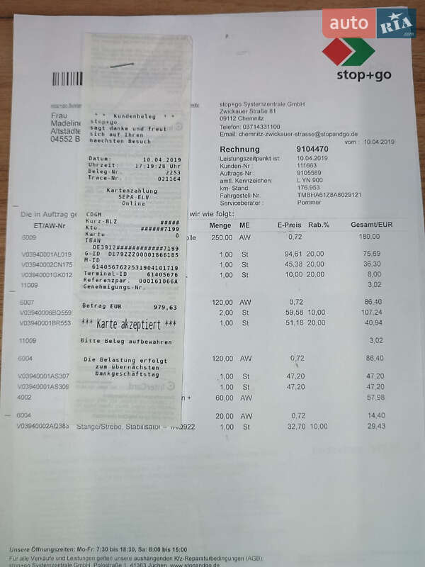 Універсал Skoda Octavia 2010 в Вінниці