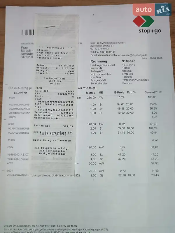 Універсал Skoda Octavia 2010 в Вінниці документ