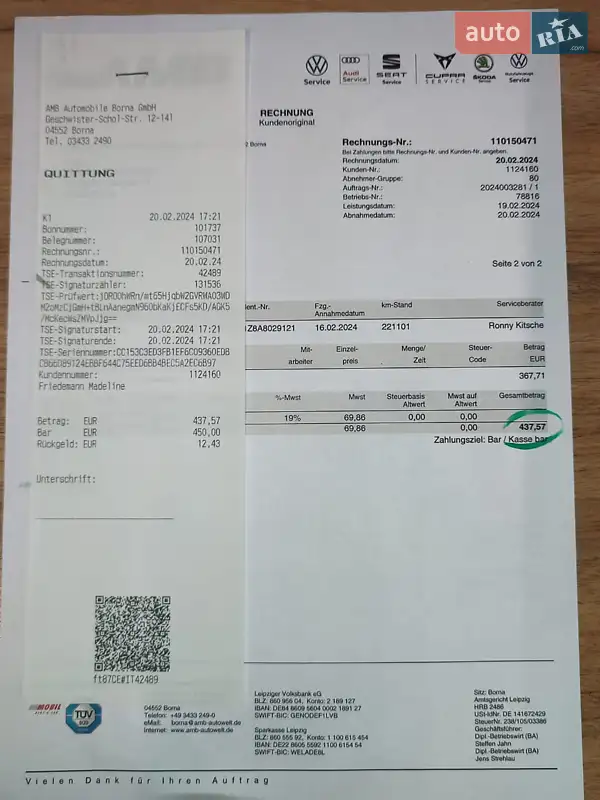 Універсал Skoda Octavia 2010 в Вінниці документ