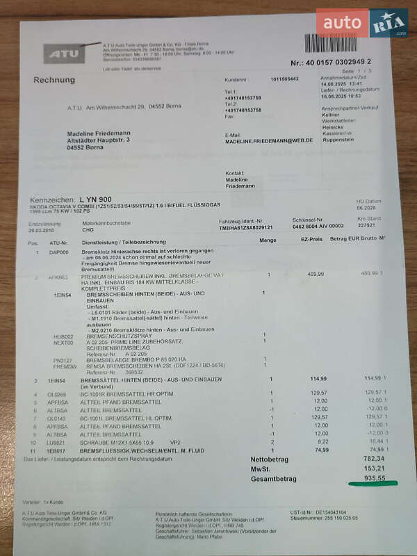 Універсал Skoda Octavia 2010 в Вінниці