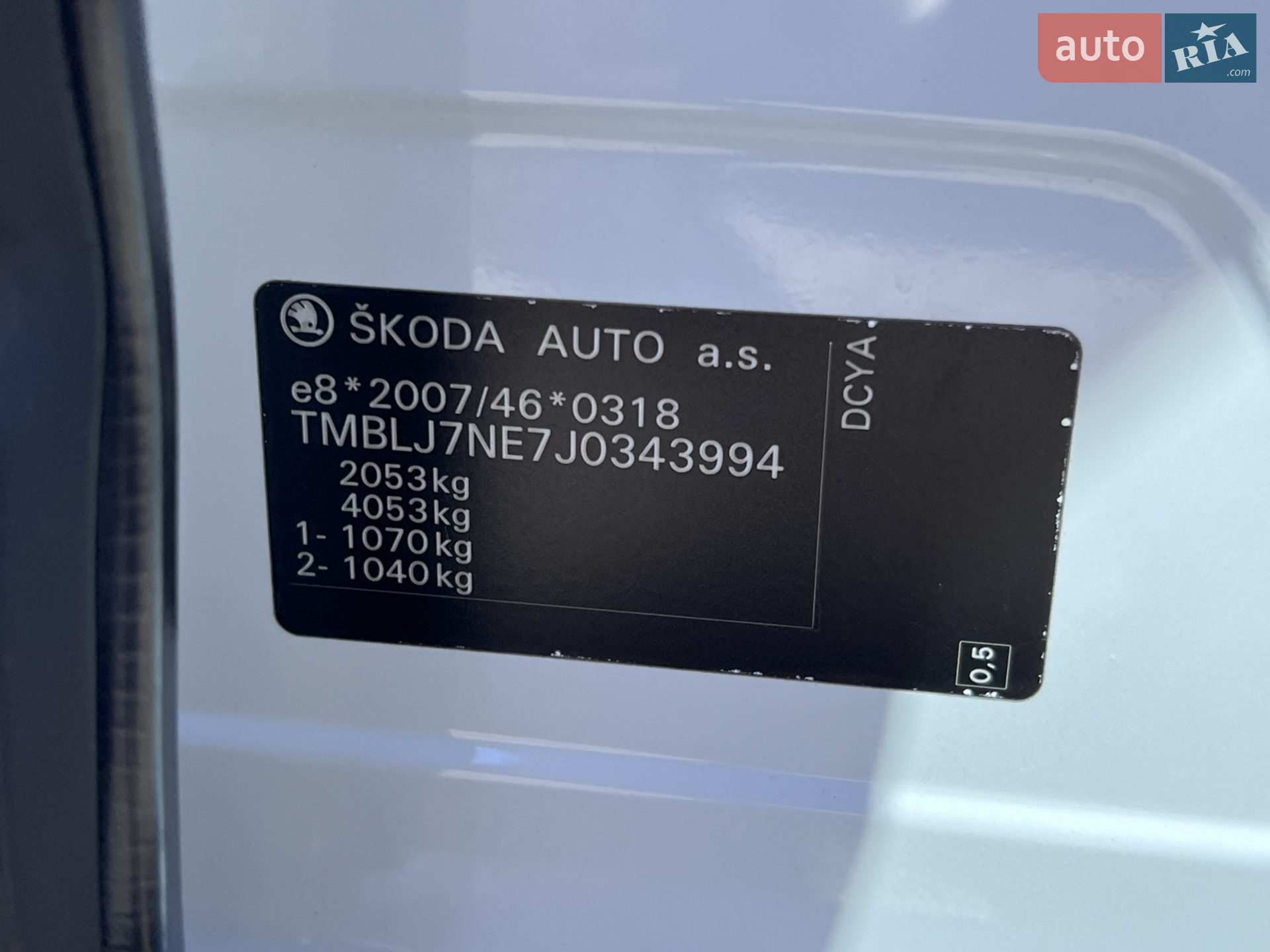 2018 Skoda Octavia - мініатюра 46