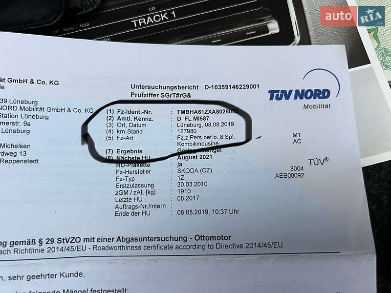 Универсал Skoda Octavia 2010 в Лубнах фото 126 Универсал Skoda Octavia 2010 в Лубнах