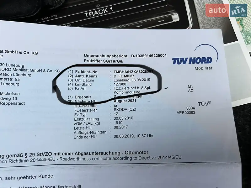 Универсал Skoda Octavia 2010 в Лубнах документ 3 фото Универсал Skoda Octavia 2010 в Лубнах документ