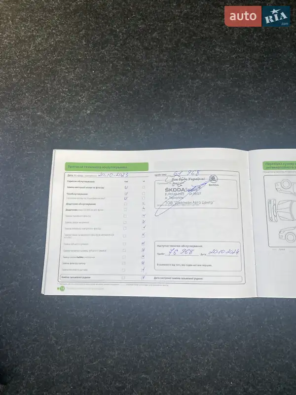 Ліфтбек Skoda Octavia 2019 в Дніпрі документ
