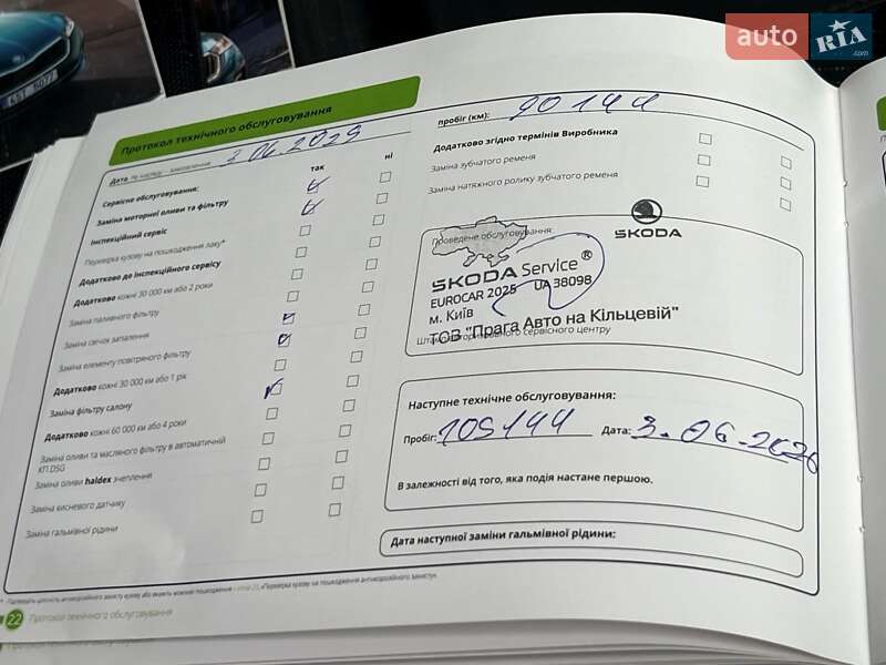 Лифтбек Skoda Octavia 2021 в Киеве