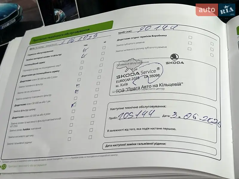 Лифтбек Skoda Octavia 2021 в Киеве документ