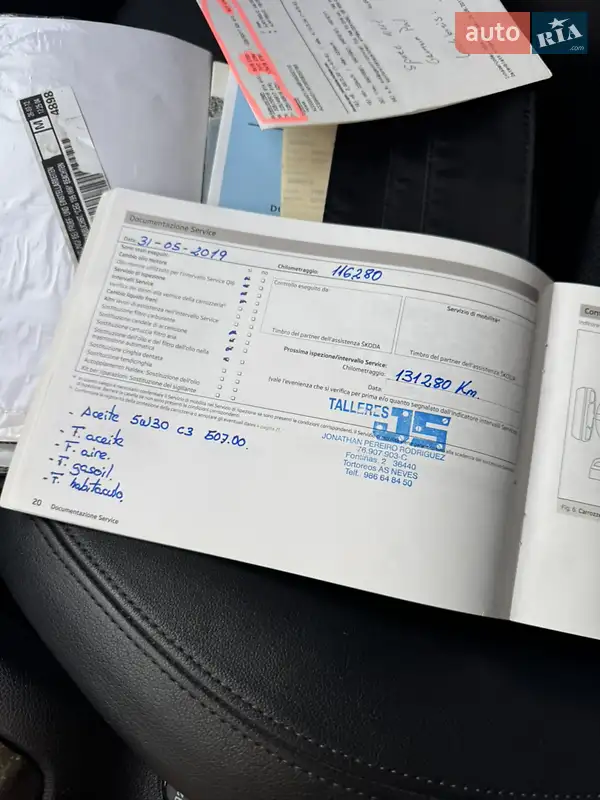 Універсал Skoda Octavia 2012 в Луцьку документ