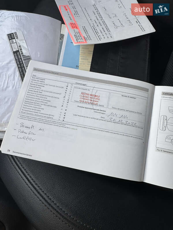 Універсал Skoda Octavia 2012 в Луцьку