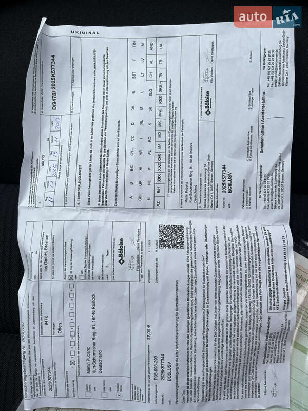 Ліфтбек Skoda Octavia 2007 в Звягелі