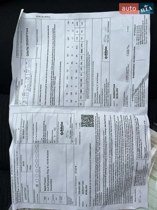 Ліфтбек Skoda Octavia 2007 в Звягелі документ