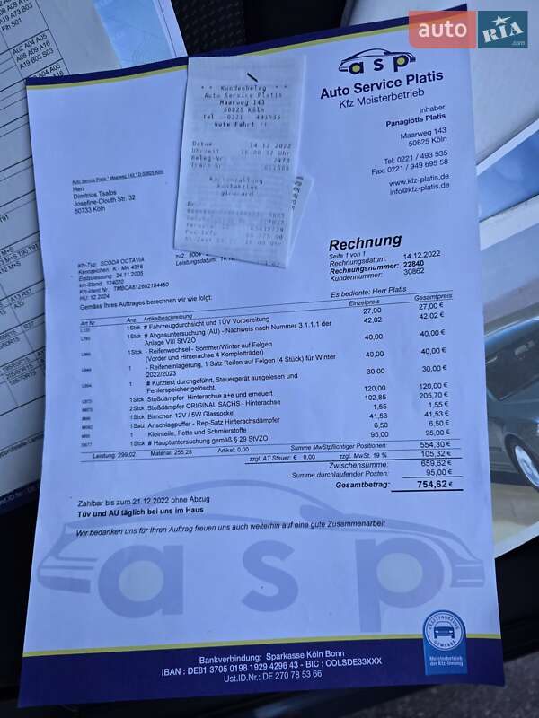 Ліфтбек Skoda Octavia 2006 в Полтаві