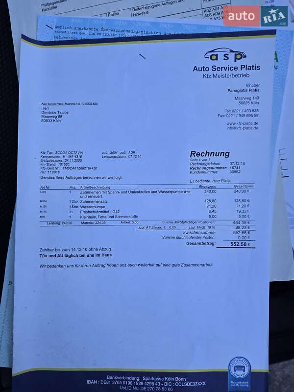 Ліфтбек Skoda Octavia 2006 в Полтаві