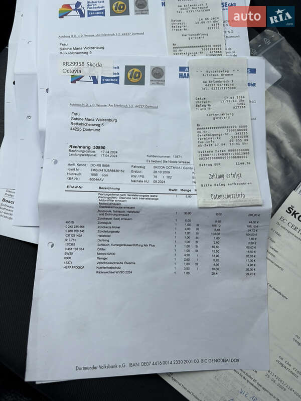 Универсал Skoda Octavia 2009 в Житомире