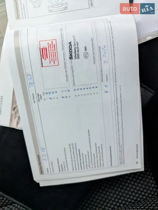 Универсал Skoda Octavia 2013 в Луцке документ