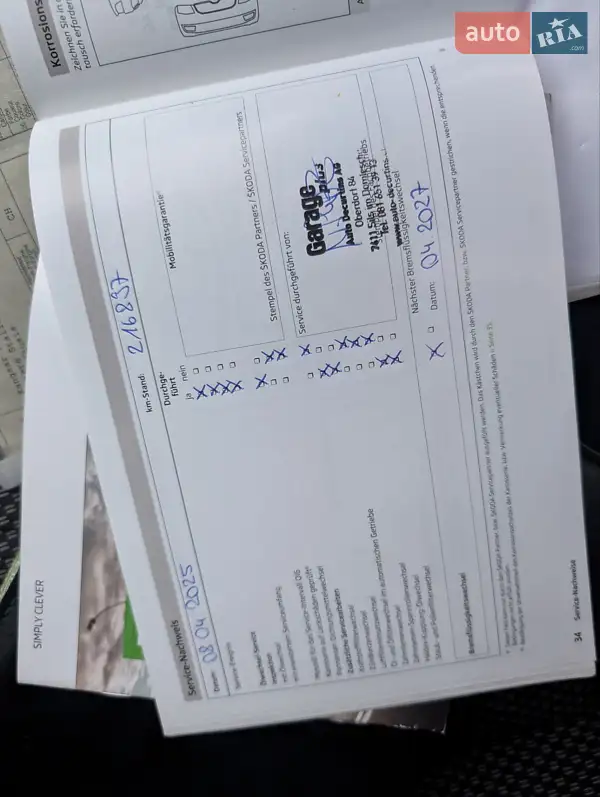 Универсал Skoda Octavia 2013 в Луцке документ