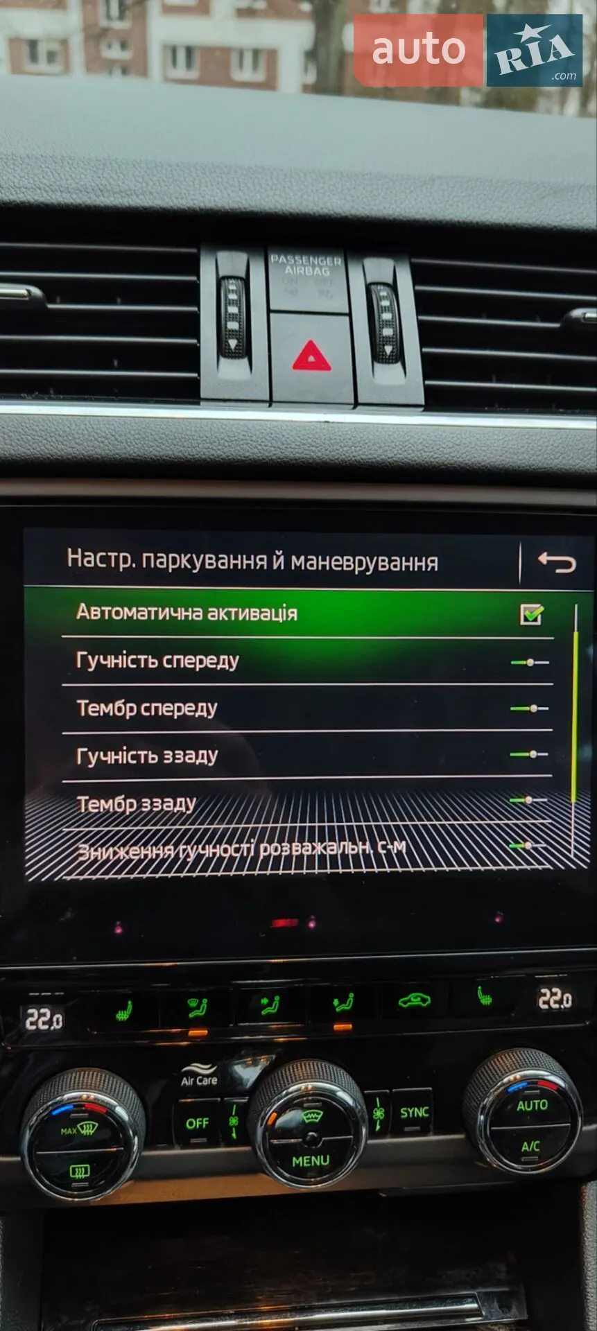 2018 Skoda Octavia - мініатюра 34