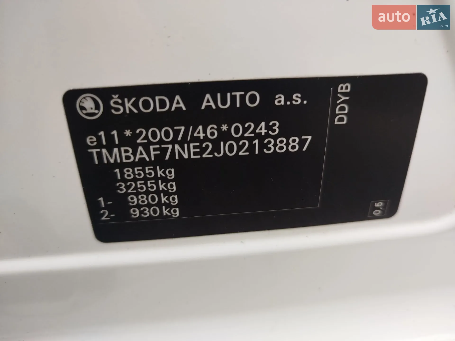 2018 Skoda Octavia - мініатюра 21
