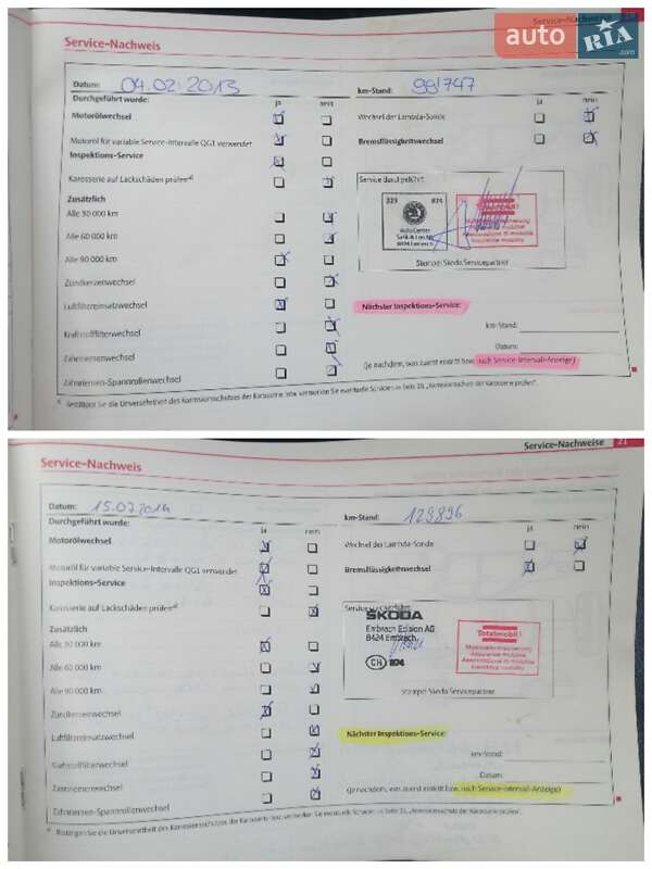 Универсал Skoda Octavia 2011 в Тернополе