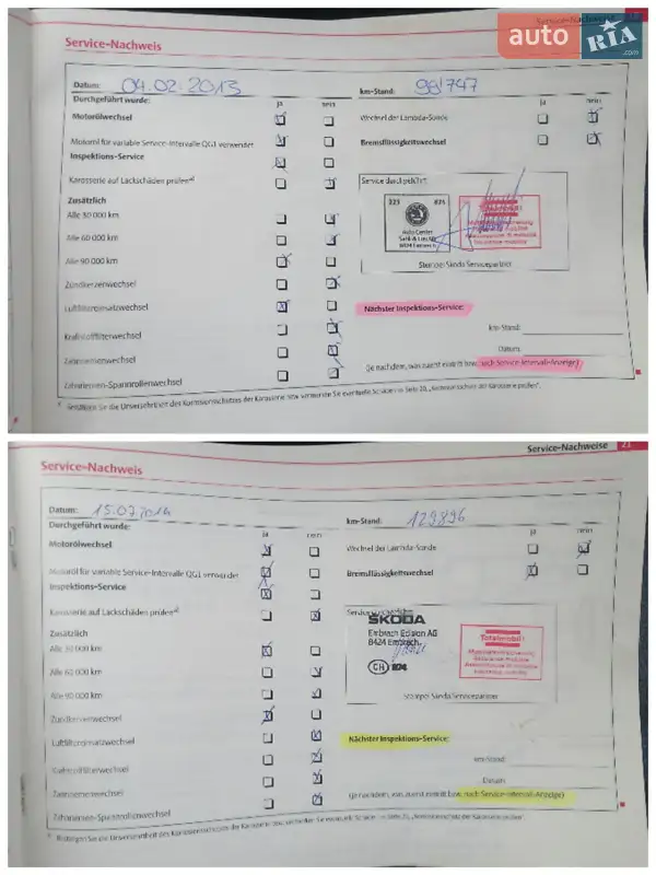 Универсал Skoda Octavia 2011 в Тернополе документ