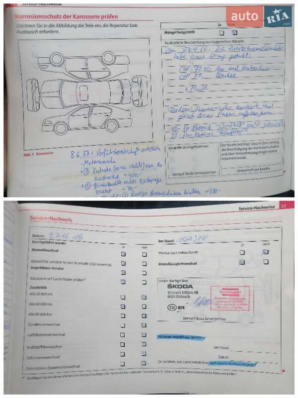 Универсал Skoda Octavia 2011 в Тернополе
