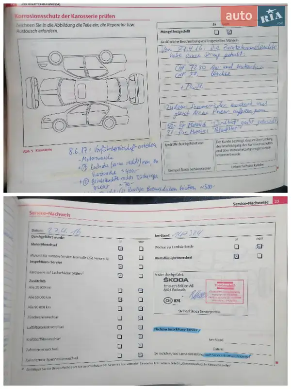 Универсал Skoda Octavia 2011 в Тернополе документ