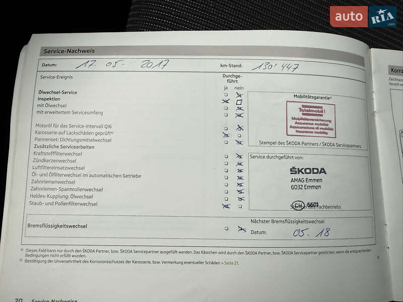 Универсал Skoda Octavia 2013 в Луцке