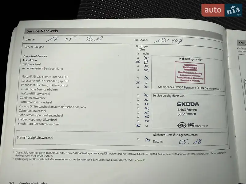 Универсал Skoda Octavia 2013 в Луцке документ