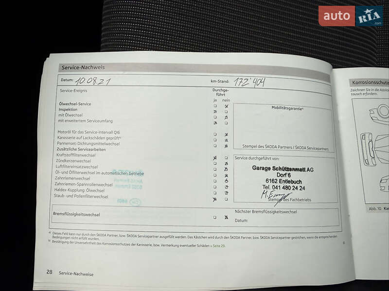 Универсал Skoda Octavia 2013 в Луцке