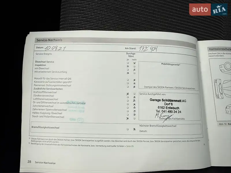 Универсал Skoda Octavia 2013 в Луцке документ