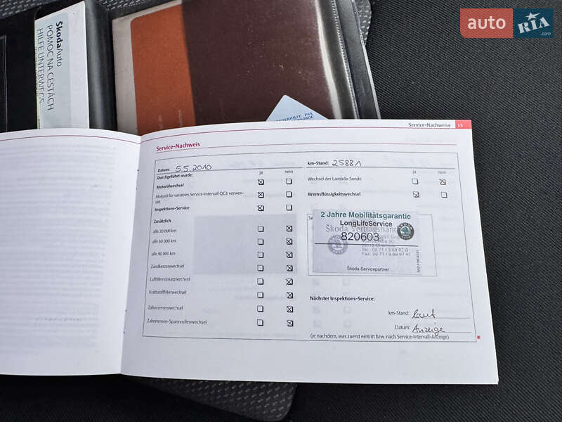 Універсал Skoda Octavia 2008 в Старокостянтинові