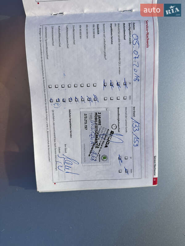 Универсал Skoda Octavia 2010 в Заболотове