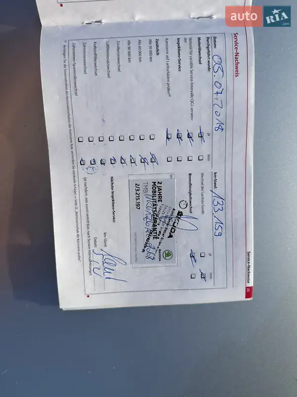 Универсал Skoda Octavia 2010 в Заболотове документ