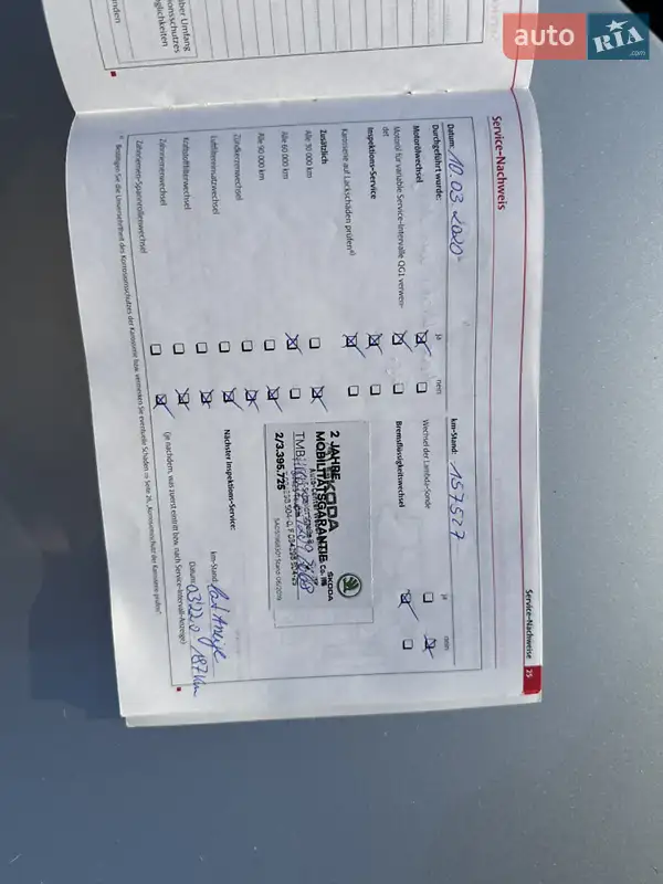 Универсал Skoda Octavia 2010 в Заболотове документ