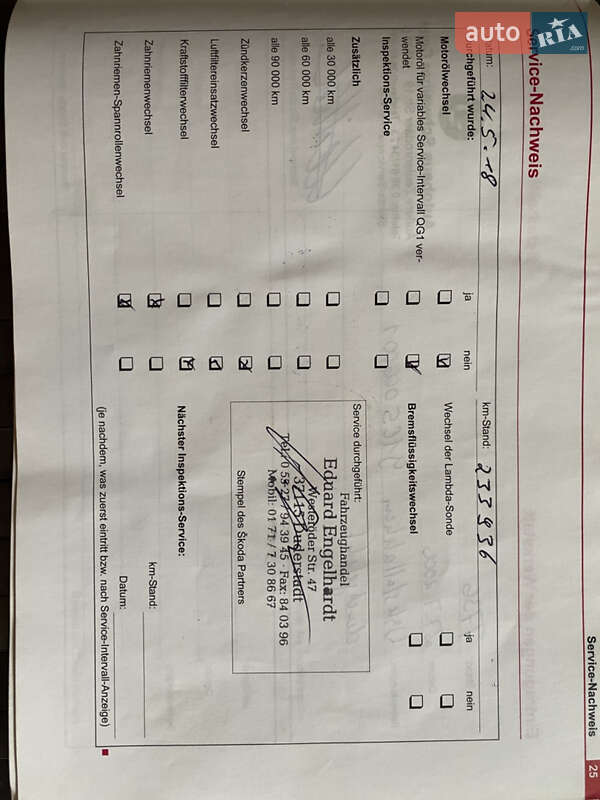 Универсал Skoda Octavia 2006 в Владимире