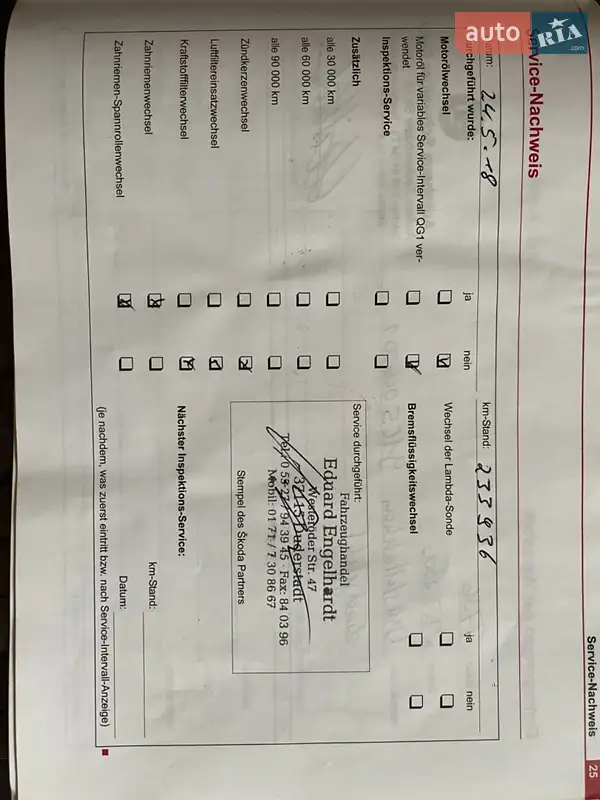 Универсал Skoda Octavia 2006 в Владимире документ