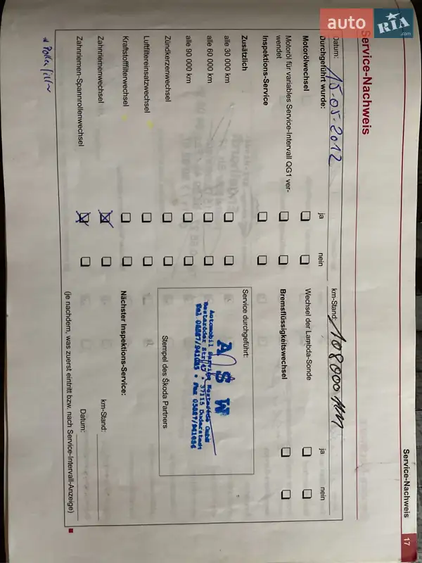 Универсал Skoda Octavia 2006 в Владимире документ